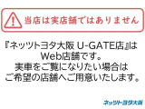 カローラツーリング 1.8 W×B 
