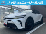 当店へ点検などで通っていただけるお客様へ販売しております☆
