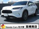 令和6年式弊社元試乗車ZR-V入庫しました。高年式・低走行車になります。お問い合わせはお早めに!