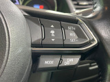 【マツダ・レーダークルーズコントロール】高速道路での長距離走行が楽に!自動で速度を保つクルーズコントロールが、衝突軽減システムと連携し、前方の車両を感知して車間を保つように速度調節してくれます!!
