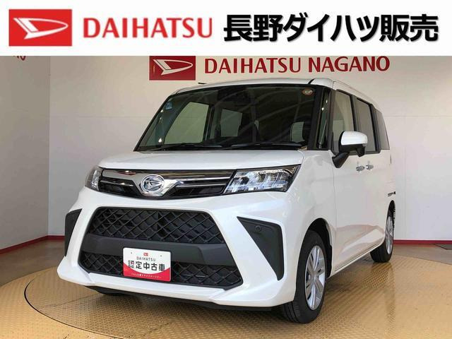 トール 1.0 G 4WD 
