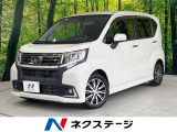 バックカメラ 禁煙車 スマートキー LEDヘッド ETC オートライト