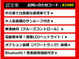 GS 450h Fスポーツ スピンドルVer サンルーフ 本革