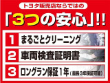 パッソ 1.0 モーダ 