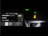 レーンディパーチャーアラートとは車線、又は走路からの逸脱の可能性をブザーにて警告します。