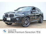 ≪BMW Premium Selection2年≫の保証は ご購入後、2年間走行距離無制限保証!万一、修理が必要な場合は無料で対応!全国のBMWディーラーにて対応可能ですので遠方の方も安心!(消耗品、後付け品除く)。