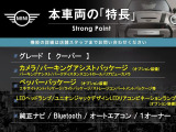 ミニ クーパー 