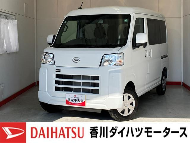 ハイゼットカーゴ クルーズ 
