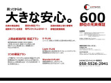 ご不明点やご相談等ございましたらお気軽にお電話またはメールにてお問い合わせください。お電話は便利なフリーダイヤル「0120-877-778」まで