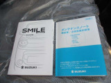 取扱説明書、メンテナンスノート揃っております