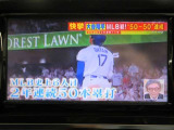 地デジチューナー内蔵。