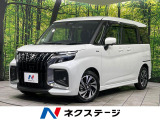 両側電動ドア 全周囲カメラ 衝突被害軽減システム レーダークルーズ