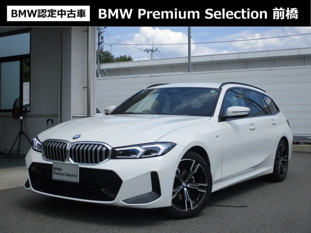 3シリーズツーリング 320i Mスポーツ 