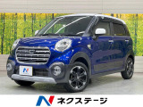 SDナビ 全周囲カメラ 衝突被害軽減システム 禁煙車 ドラレコ