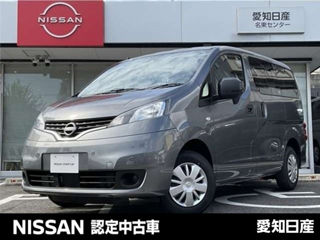 NV200バネットバン 1.6 VX 