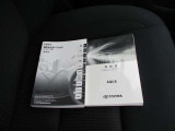 取り扱い説明書がありますので安心です