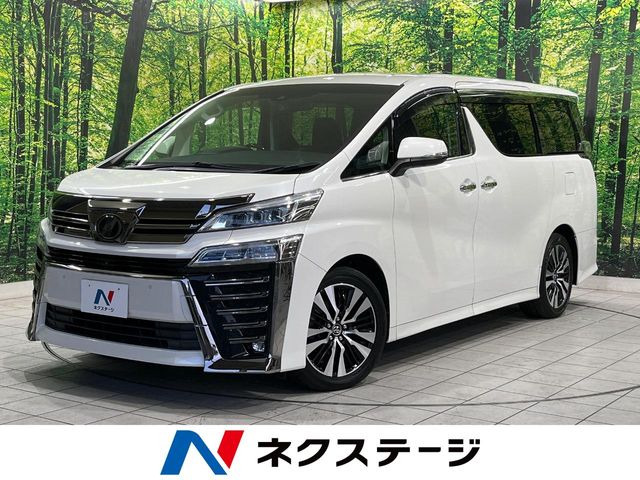 ヴェルファイア 2.5 Z Gエディション 