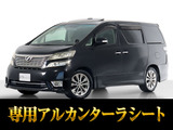 最長5年最大406項目全国対応保証完備!車両問い合わせコード「99290」