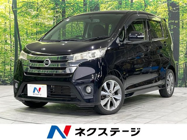 デイズ ハイウェイスター Gターボ 