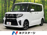両側電動ドア 衝突被害軽減システム 禁煙車 ハーフレザーシート ドラレコ