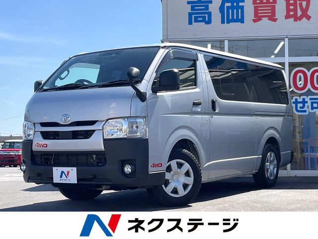 ハイエースバン 2.0 DX 
