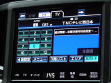 地デジ対応、フルセグデジタルTV放送が視聴できます。