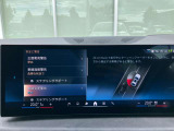 オリジナル・サービスもついたBMW自動車保険も取り扱っております。BMW自動車保険にご加入いただくと、万一のトラブルを24時間365日サポートするエマージェンシー・サービスの〈プレミアム〉をご利用いただけます。