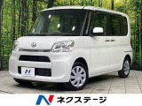 SDナビ 禁煙車 ETC アイドリングストップ キーレス 横滑り防止