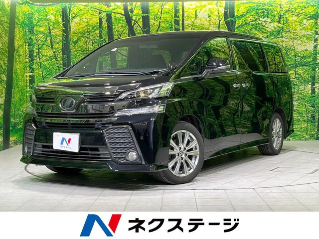 ヴェルファイア 2.5 Z Aエディション ゴールデンアイズ 