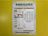 トヨタ自動車が認定した検査員が、厳正に検査した車両検査証明書を発行しています。キズの程度や場所を展開図で分かりやすく表示しているのでおクルマの状態がすぐ分かります。