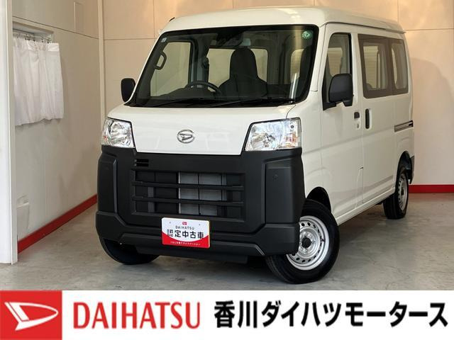 ハイゼットカーゴ スペシャル 