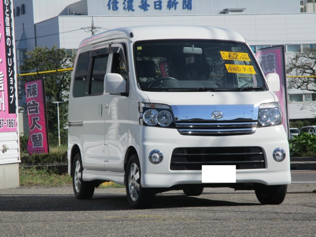 アトレーワゴン カスタムターボ RS 4WD 