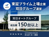 S60 アルティメット B4 