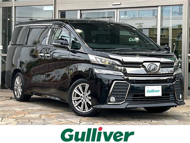 ヴェルファイア 2.5 Z Aエディション ゴールデンアイズ 修復歴無し