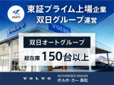 XC60 アルティメット B5 AWD 4WD 