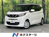 SDナビ バックカメラ 衝突被害軽減システム 禁煙車 車線逸脱警報