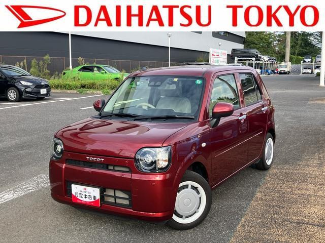 ミラトコット G SAIII 