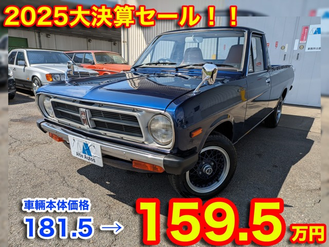 サニートラック  1.2 ロングボデー デラックス