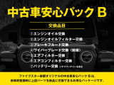 LEDヘッドライトにフロントにもコーナーセンサーが付いているので安心です。
