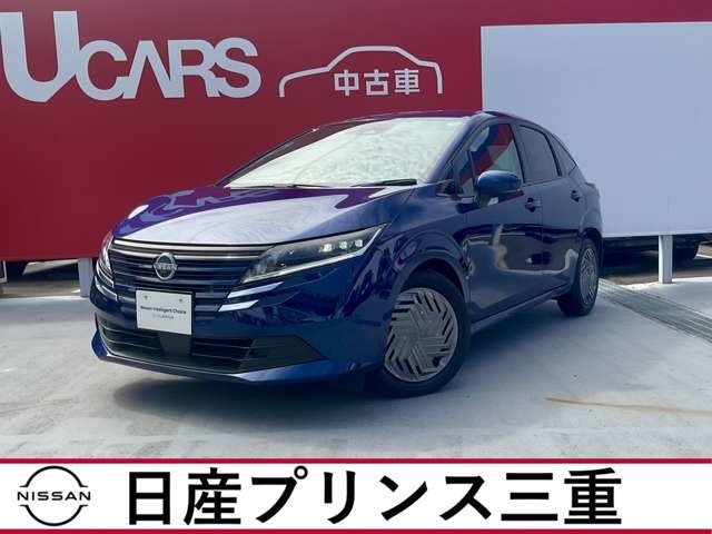 ノート 1.2 X 