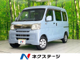 MT車 禁煙車 CD 電動格納ミラー プライバシーガラス