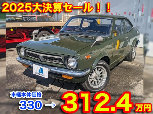 スプリンタートレノ  