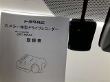 純正ドライブレコーダー付き