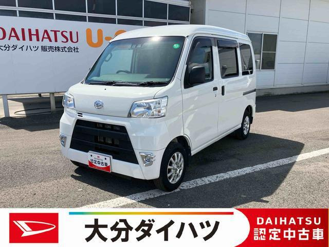 ハイゼットカーゴ デラックス SAIII ハイルーフ 4WD 
