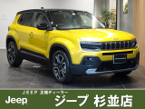 クライスラージープ アベンジャー ローンチ エディション