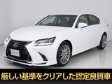 ★レクサス GS300h Ver-L 後期型★★モデリスタエアロ★点検記録簿12枚★★全画面SDナビ★マークレビンソン★BSM★★セーフティシステム+★冷暖房シート★★レーダークルーズ★パワートランク★