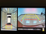 【パノラマカメラ】フロント・リヤ・サイドにカメラが付いているのでカーナビ画面に上空から見たように映し出されるので車庫入れが非常に簡単にできます☆ 純正ナビ連動です☆狭い道でのすれ違いにも安心♪
