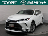 今回ご紹介するお車は… トヨタ ハリアーHV Z レザーパッケージ です。