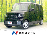 電動スライドドア 衝突被害軽減システム レーダークルーズ 禁煙車