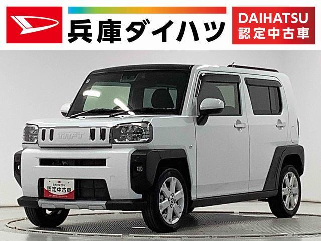 タフト G ターボ 